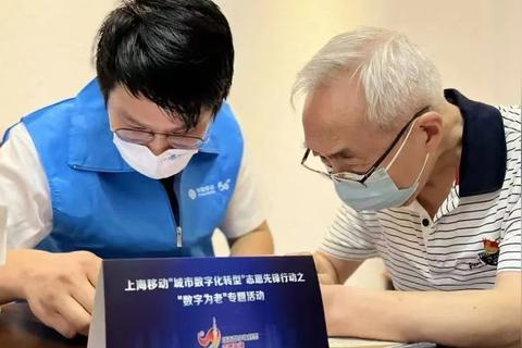 跨越数字化鸿沟，中国e通的普惠之路