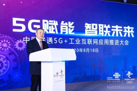 独速云，重塑云端，引领企业数字化转型新速度