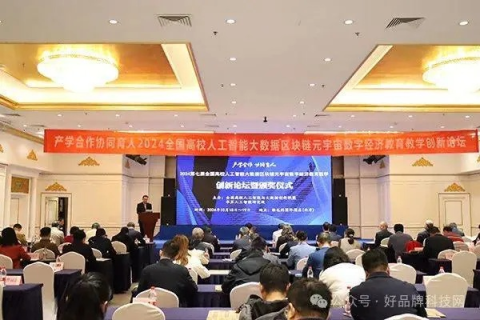 探索北京博大网人科技有限责任公司，创新科技引领未来教育新纪元