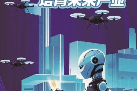 动力科技引领未来，创新技术推动产业革命