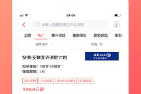 快网110官网，打造高效、安全的网络服务平台