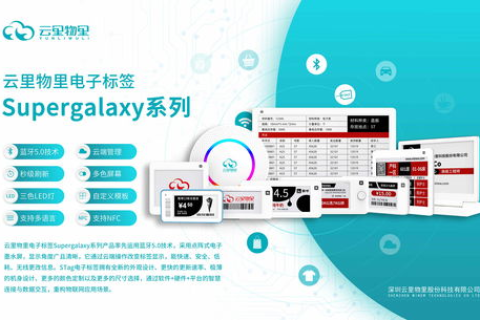 英八特网络官网，打造数字化时代的高效服务平台