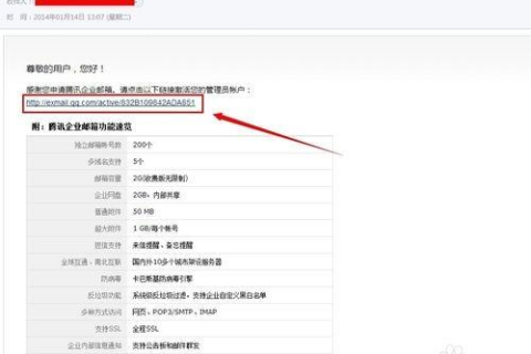 邮箱进不去，一点就是域名有误或站点访问失败，请尝试重新输入