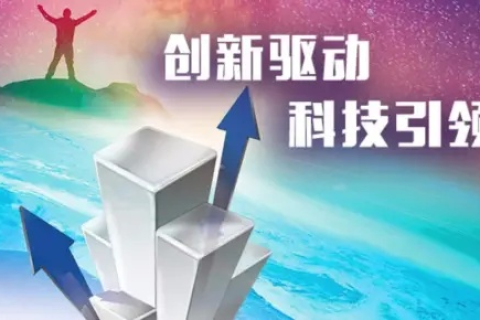 创业互联，让梦想在互联网中翱翔