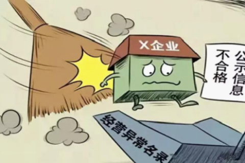 通过代理公司备案的域名今后在使用时会有什么隐患吗？