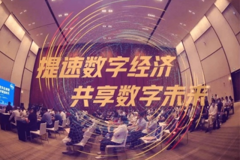 鑫星互联，引领互联科技，重塑数字生活新未来