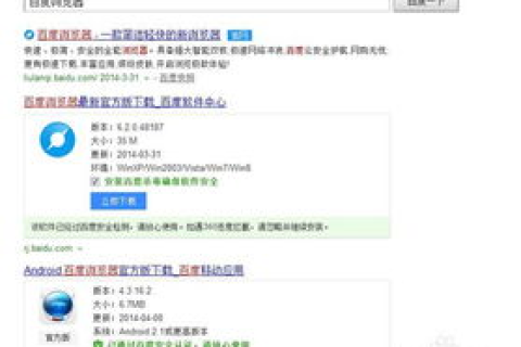 我的网站域名会不会被百度屏蔽？解析与预防措施