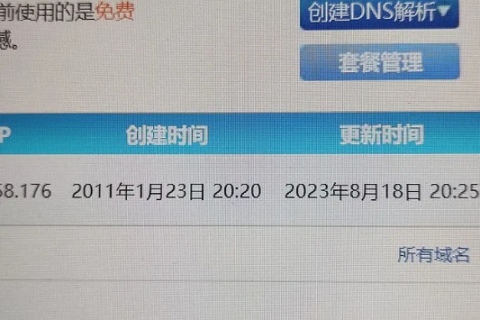 现在还能不能用3322动态域名让鸽子上线？