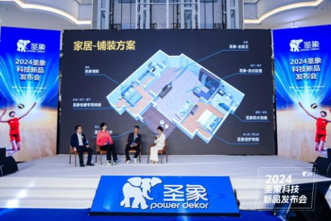 贝特科技，引领智能科技潮流，打造未来智能生活新篇章