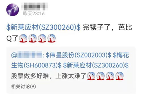 如何用域名查询空间供应商，解析新买的网站信息不全的困境