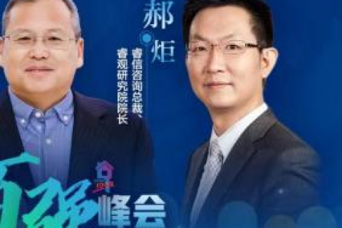 北京睿信官网全新升级，打造一站式金融科技服务平台，引领数字化转型新未来