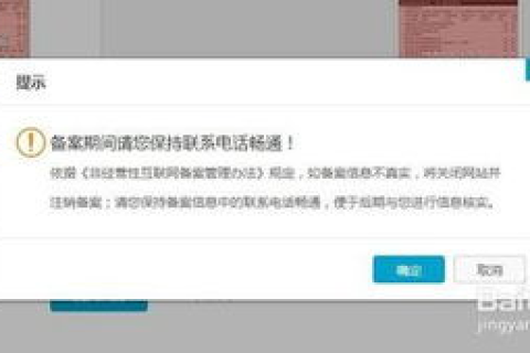 在A空间商域名备案了不用A空间商的空间可以用B的空间吗？