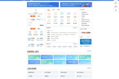湖北热线官网信息汇总，为您提供全面的湖北资讯与服务