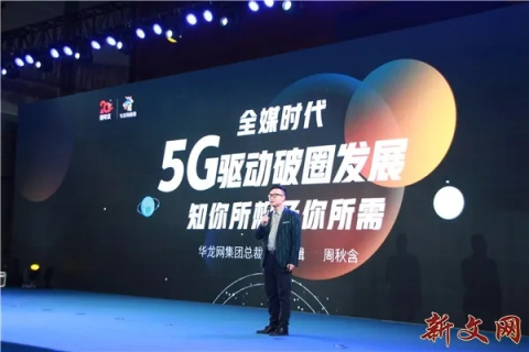 龙网网络官网，科技引领网络信息新时代