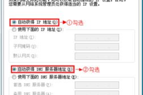 腾达W303R无线路由器设置后网页打不开的解决指南