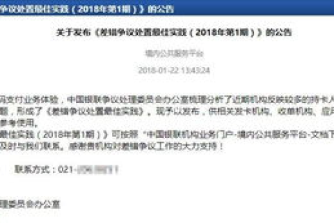 如何打中文域名争议官司，策略、步骤与关键考量