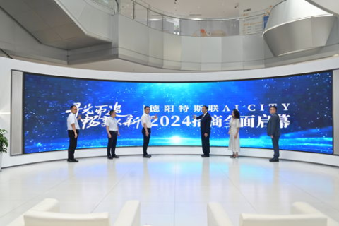 渝州互联官网，重塑数字生态，引领智慧城市新篇章