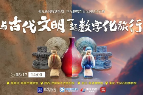 中华龙腾网官网，探索中国文化的数字时代之旅