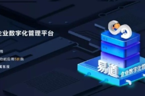数据驱动未来，易数据官网引领数字化时代的数据管理革命