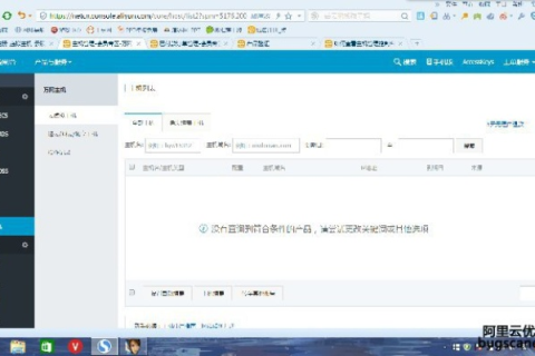 个人域名备案失败怎么办？