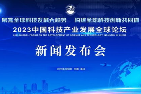 心锐中国，以科技创新引领民族科技强国之路