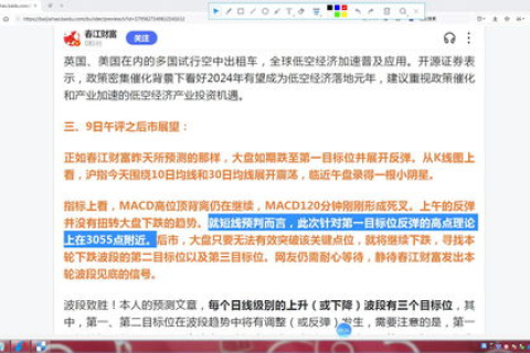 如何确定网购域名的所有权
