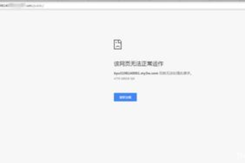 为什么我有域名也有空间，但网站却无法访问？问题出在哪里？