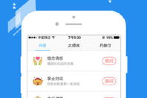我的易网官网—打造个性化数字生活的快捷门户