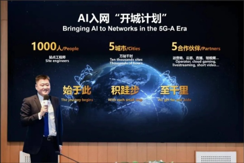 8A网络官网，开启数字时代创新之旅