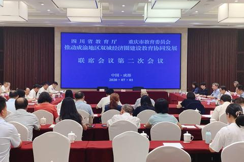 天府快车官网，加速便捷出行新体验，构建城市高效交通网络
