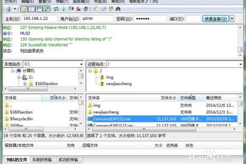 通过域名访问内网访问不成功的原因分析