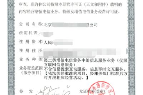 ICP备案是主机备案还是域名备案？
