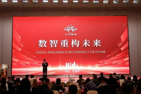 智通科技官网，引领未来科技的数字桥梁