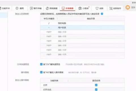 用友软件Hosts文件配置指南，如何安全高效地添加域名