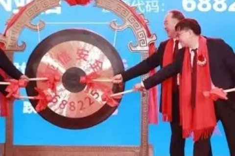 信远科技官网，打造未来科技，引领智能新时代