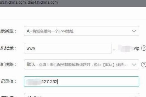 如何把一个域名解析到不同网段的IP