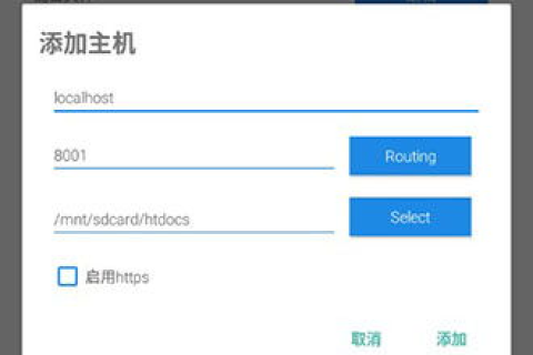 解密域名频道官网，管理你的在线身份