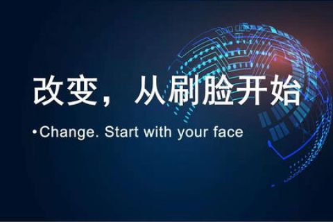 磐石网络，构建稳定信任基石，引领安全互联网时代