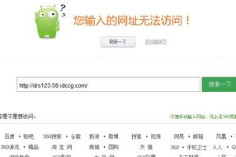 确保安全访问，只允许指定域名跳转到您的网站