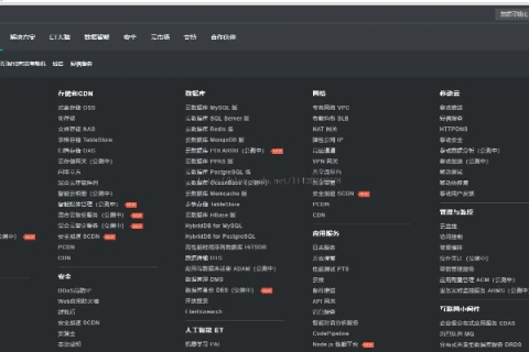阿里云批量解析域名，高效管理您的域名资源