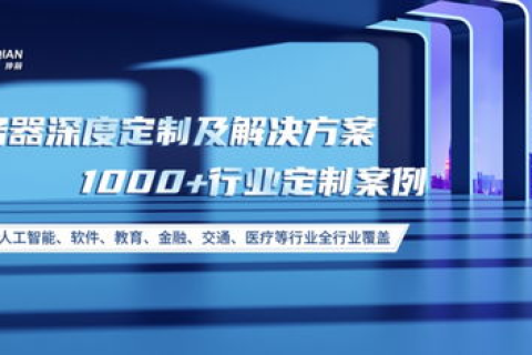 重塑数字时代，广州超联IDC主机官网引领高效数据管理服务新篇章