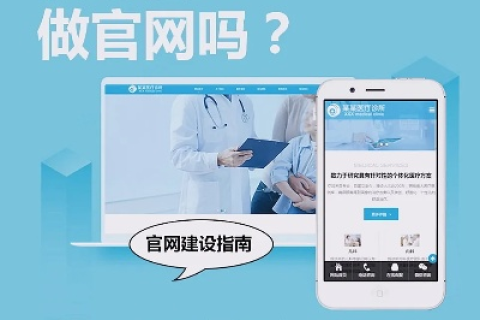 如果我们的网站是请网络公司制作的空间域名都是他们赠送的，我们该如何维护与优化？