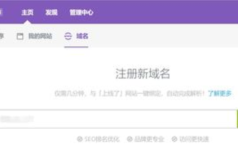 我想做个网站，买了域名以后，不买空间就买服务器可以吗？在哪里买？