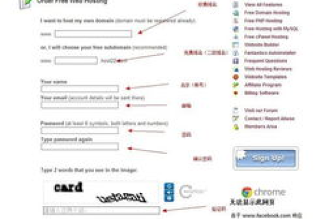 怎么申请免费ASP空间