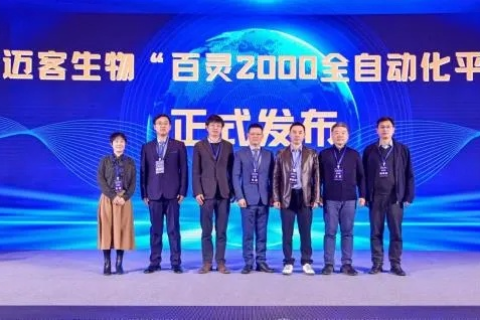 百越科技官网，重塑未来科技的先驱