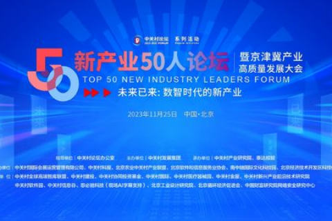 贵宾网络，重塑数智化时代，赋能企业高效发展