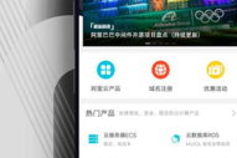 关于开发App的数据库搭建，在阿里云服务器上实现高效数据存储