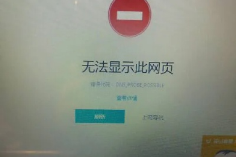 打开视频网站出现投放域名未登记，视频无法播放的困扰与解决之道
