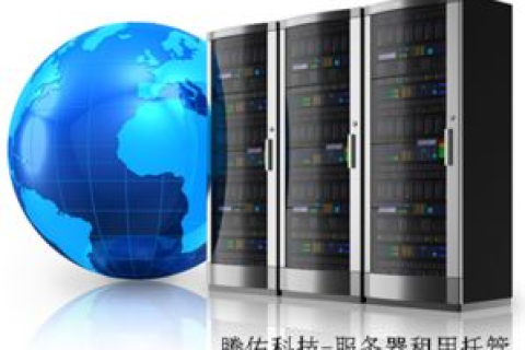 域名、空间、主机与虚拟主机，互联网基石的深度解析