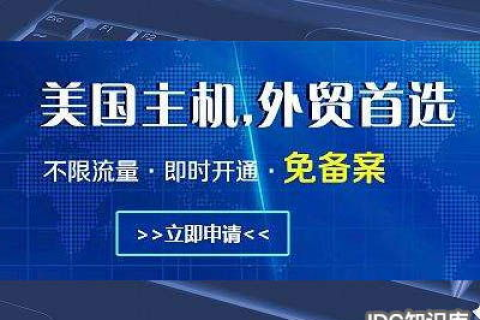 免费空间就是虚拟主机吗？